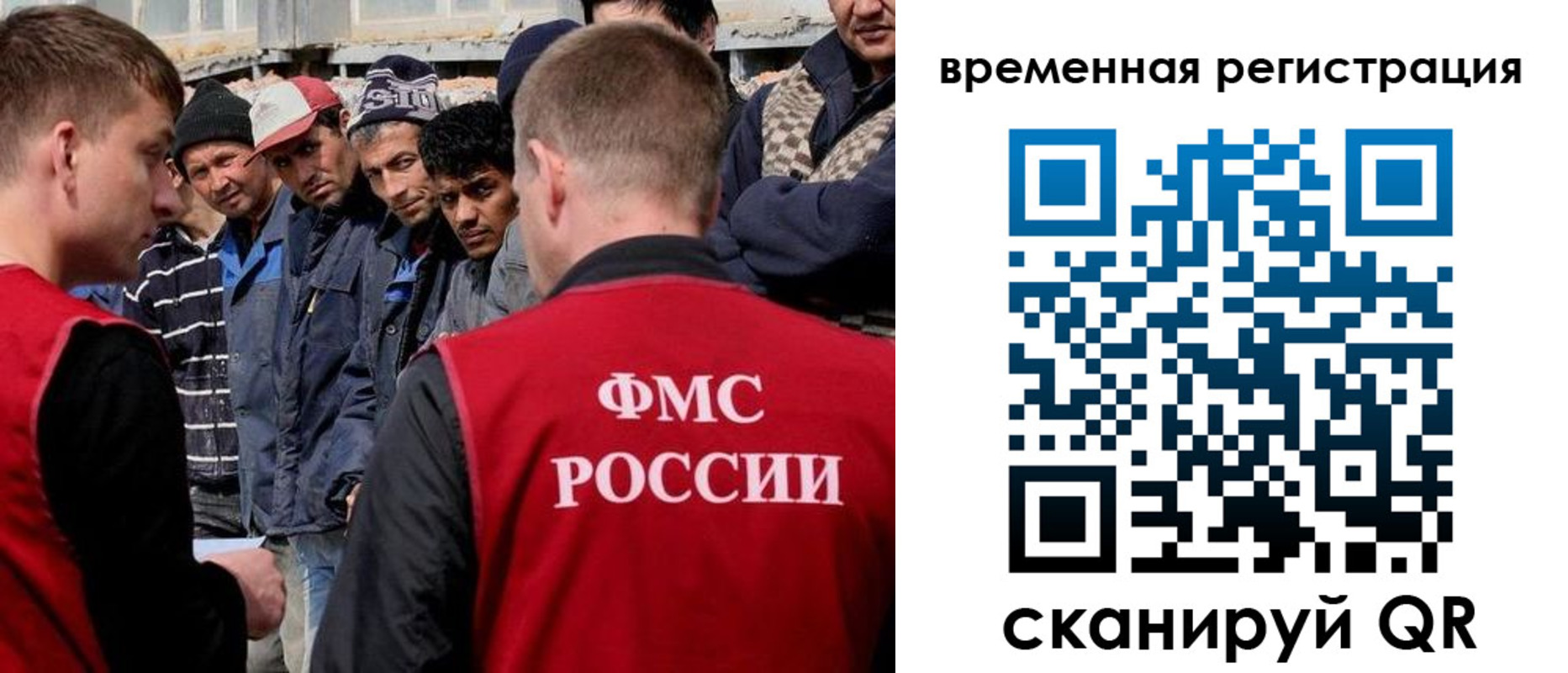 прописка гарантия в Нефтекамске