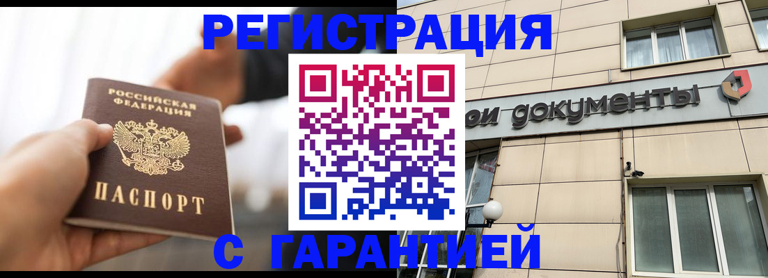пропишу в квартире в Нефтекамске